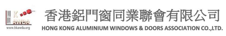 Hong Kong Aluminium Windows and Doors Association