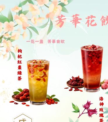 Two floral-inspired herbal teas with goji berries and rose petals.
