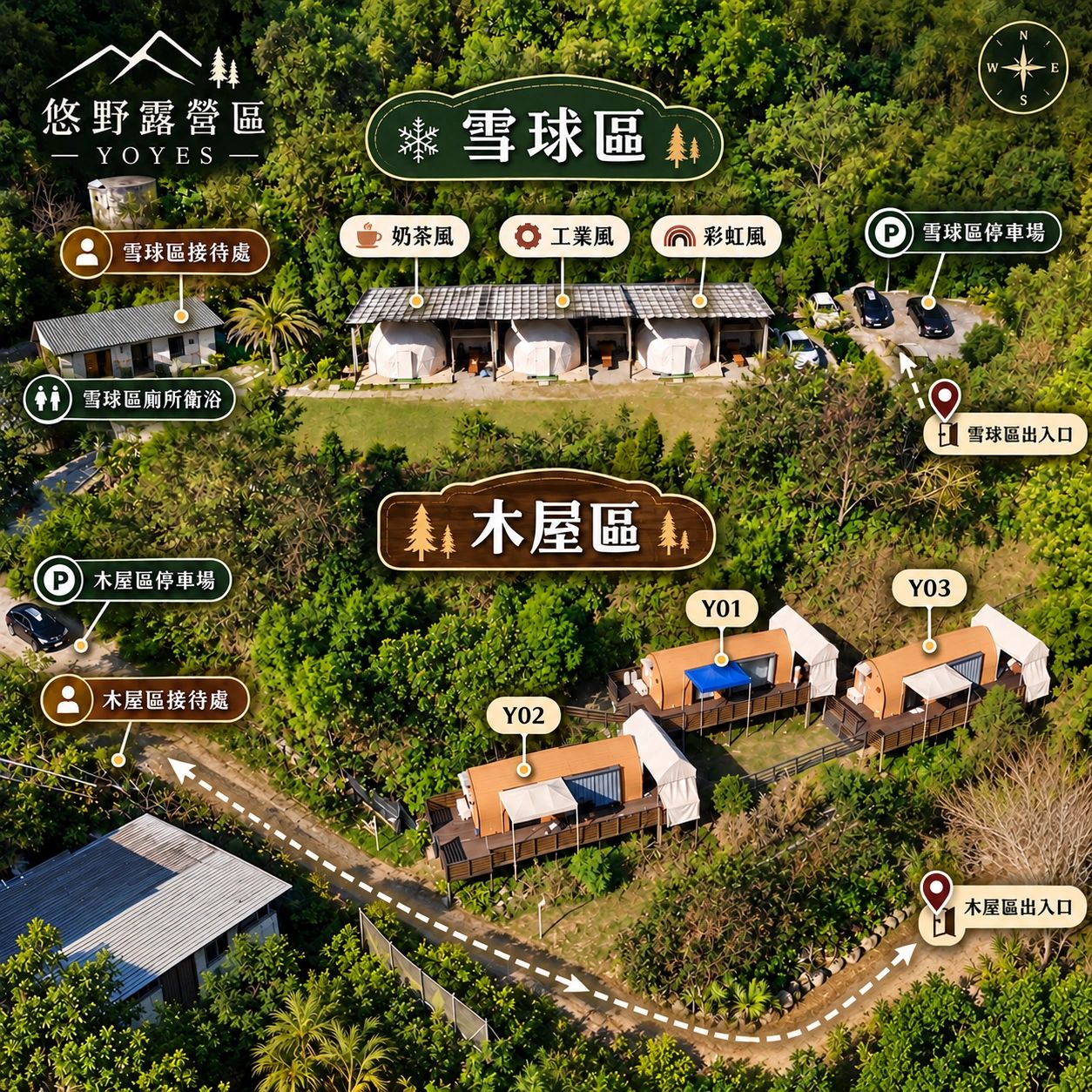 悠野露營區示意圖,分雪球區與木屋區。