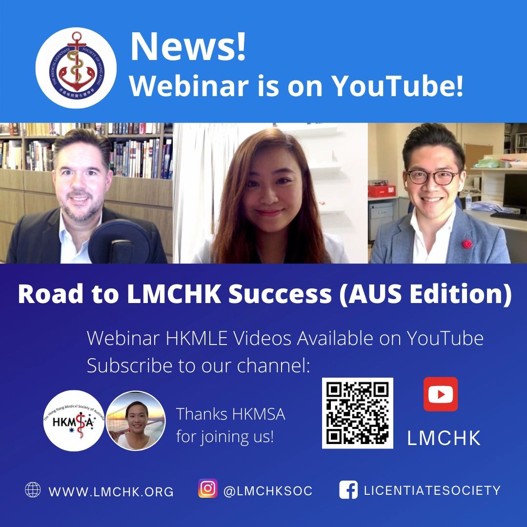 Flyer for LMCHK Society posting HKMLE panel discussion exam video series on YouTube
