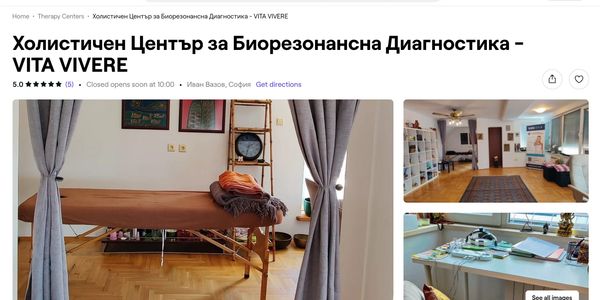 Holistic center room with massage table and curtains, bright and tidy.