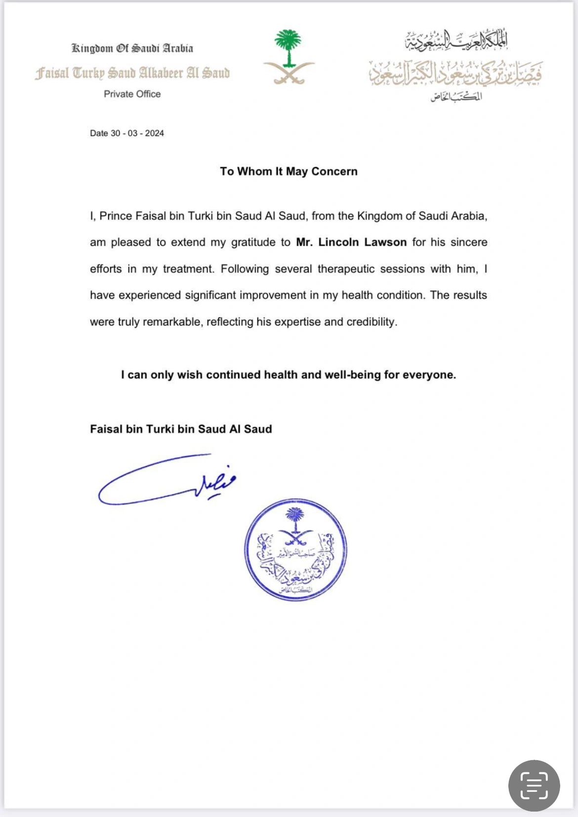 A gratitude letter from Prince Faisal bin Turki bin Saud Al Saud to Mr. Lincoln Lawson for his therapeutic efforts.