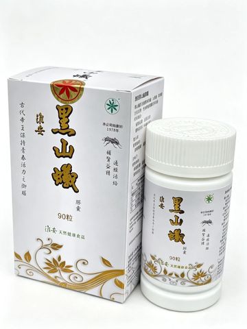 包装規格:每盒1瓶,每瓶90粒,每粒450毫克。
產品介紹:或有助於 補腎益精,通經活絡。資料出自《中華本草》。
建議用量:每日2次,每次2-3粒。或遵醫囑。