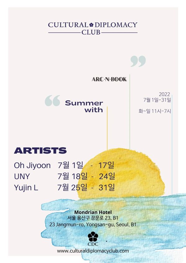 Art exhibition schedule by Cultural Diplomacy Club at Mondrian Hotel, Seoul, July 2022.