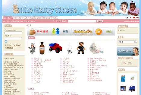 Baby products for Japan.