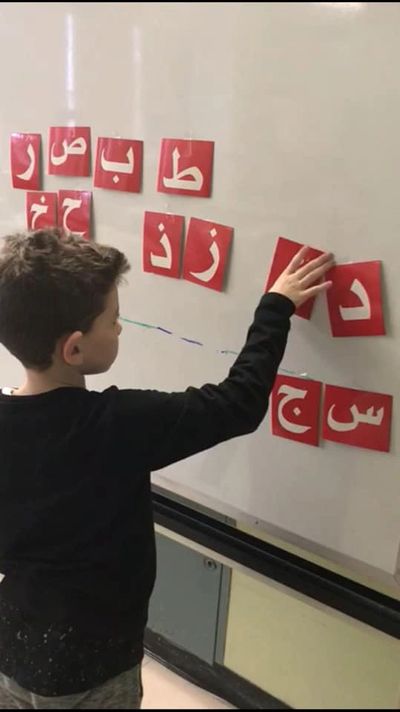 L'école enseigne l'arabe aux enfants à partir de l'âge de 5 ans jusqu'à l'âge de 16 ans. La langue d
