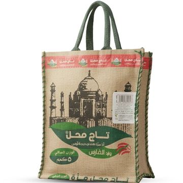 Jute Rice Bags Manufacturing Industry in Dubai, UAE
