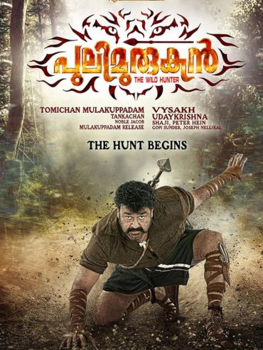 Action-packed poster of 'Pulimurugan' featuring the wild hunter in a fierce pose.