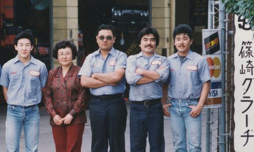 Fujie and our auto technicians (circa 1988)