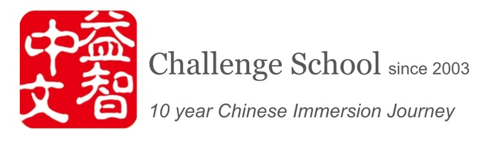 Challenge School