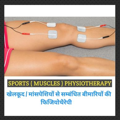 Sports muscular physiotherapy