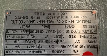 Dc electric motor exposition proof motor supplier by shanghai electrical machinery group co ltd bran
