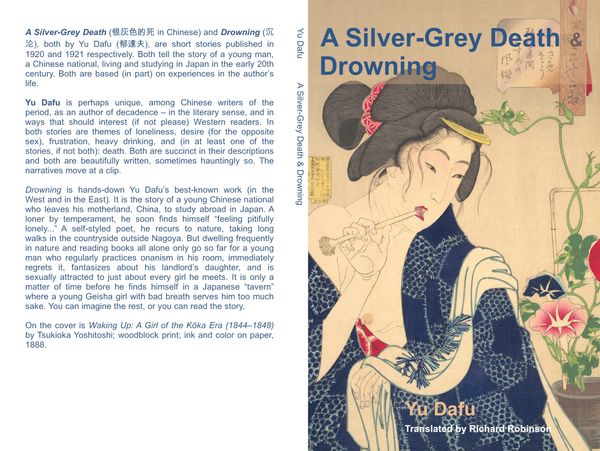 A Silver-Grey Death by Yu Dafu