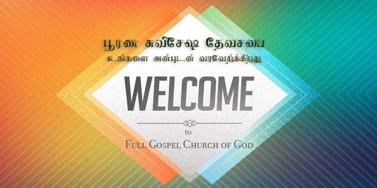 Tamil Church in New Jersey
New Jersey Tamil Church
Tamil Gospel Church New Jersey