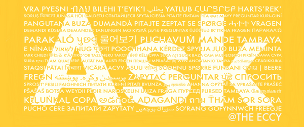 Ask logo on a yellow background with the same word repeated in multiple languages faintly behind.