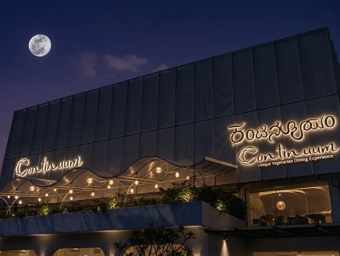 Exterior of Continuum, a uniquely lit vegetarian restaurant at night.