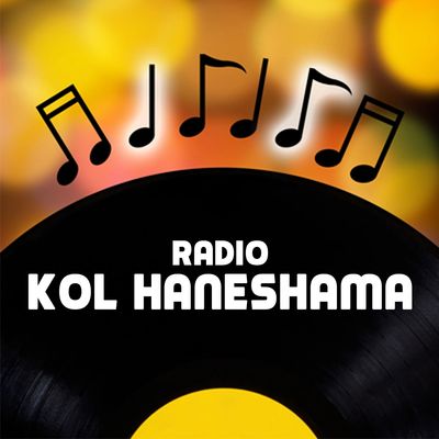 Radio Kol Haneshama