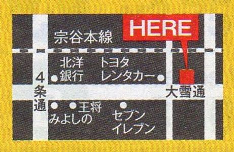 Map highlighting a location marked 'HERE' near major streets and landmarks.