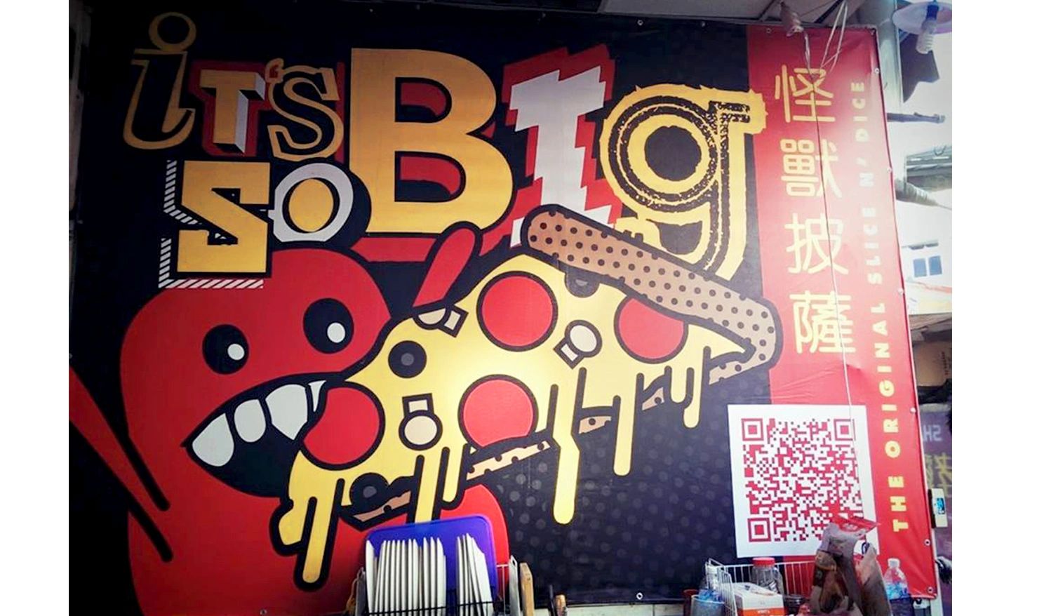 怪獸披薩 Pizza Monster wall mural