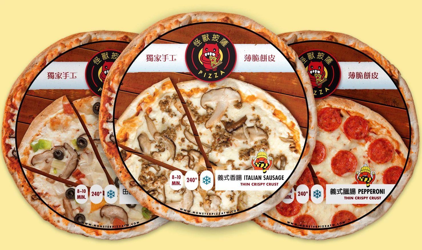 怪獸披薩 Pizza Monster frozen pizza label