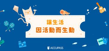 Illustration with a cat and playful elements promoting active living.