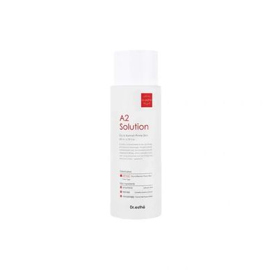 A2 Solution skincare product bottle.