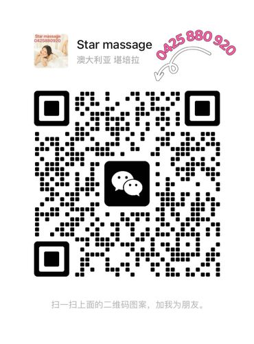 Nuru Massage in Canberra, 联系方式, 私钟