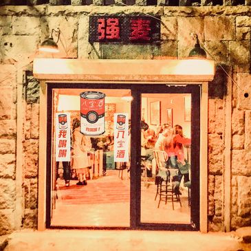 Strong Ale Works Tap House in the Old Town of Qingdao. 