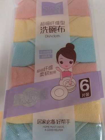 Colorful microfiber dishcloths in a pack of six with a cute cartoon illustration.