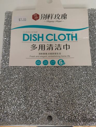 Silver-colored dish cloth with packaging labeled in English and Chinese, priced at $7.00.