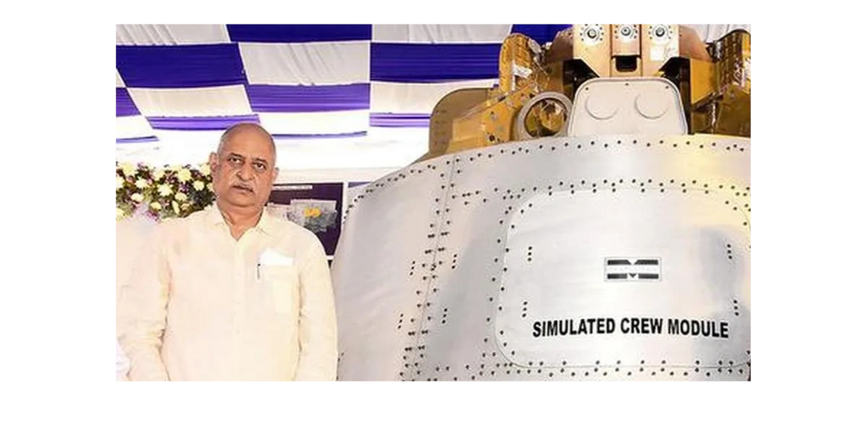 Indian Crew Module