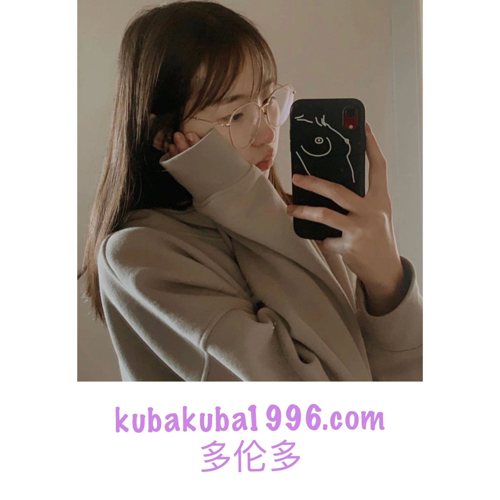 http://kubakuba1996.com
http://kubakuba.global
#外围
#温哥华 #多伦多 
#温哥华陪玩 
#多伦多陪玩
#多伦多外围 
#温哥华外围 
#温哥华约炮
