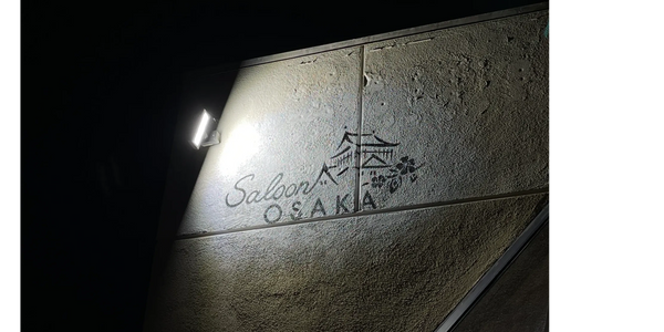 Saloon Osaka Logo and Brand Name on the Building Wall