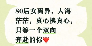 Text expressing heartfelt longing and hope for mutual love.