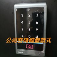 開鎖,開鎖佬,24小時開鎖,開鎖服務,24小時開鎖服務,開鎖公司,換鎖,換門鎖,門鎖維修,電子門鎖,電子鎖安裝,公司密碼鎖,辦公室密碼鎖,寫字樓密碼鎖 電鎖,電子鎖安裝,電鎖安裝,門鎖,鎖匠,門禁系統