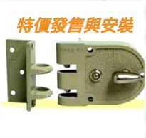 開鎖,開鎖佬,24小時開鎖,開鎖服務,24小時開鎖服務,24小時開鎖佬,開鎖公司,換鎖公司,換鎖,換鎖膽,換鎖芯,換鎖收費,換鎖價錢,老虎鎖,三開鎖,藏心鎖,鎖匠,Locksmith, 密碼門鎖,門鎖