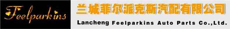 Lancheng Feelparkins Auto Parts Co.,Ltd