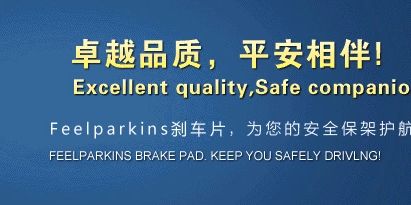 The brake discs china factory supply such as brake pads,brake shoes,brake drums