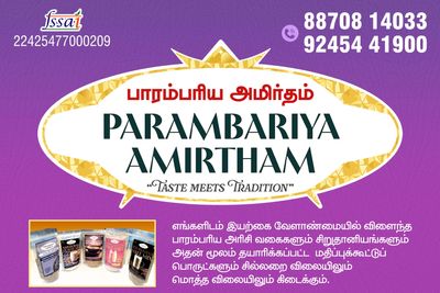 We are selling of traditional rice and millets and  value added products from PARAMBARIYA AMIRTHAM.