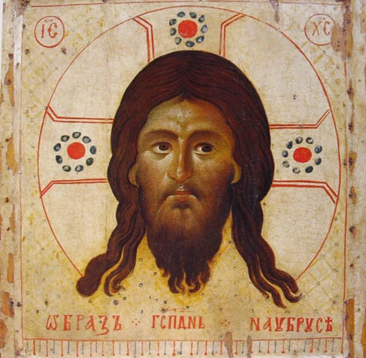 Icon The Mandylion. Jesus face.