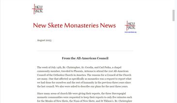 screenshot of a past enewsletter.