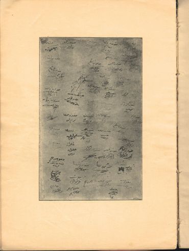 A page with numerous handwritten signatures in a script resembling Arabic or Persian.