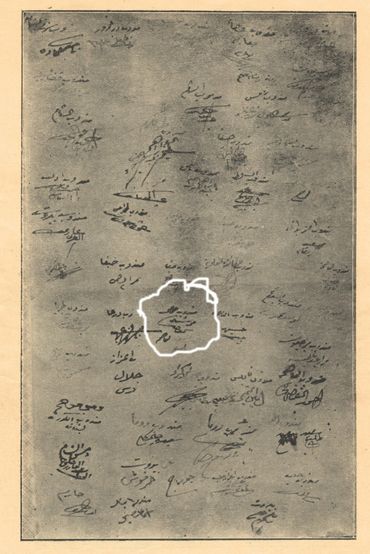 توضيح لتوقيع مرشد سمعان كممثل عن مسيحيي حمص من ارشيف نهاد سمعان