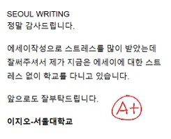 SEOUL WRITING