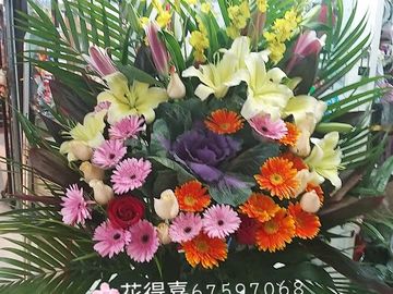 開張花籃