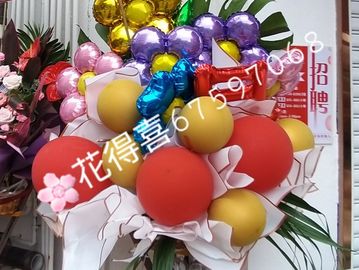 氣球,粉紅色桔梗,開張花籃,氣球花籃