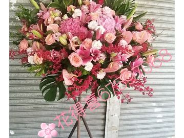 開張花籃