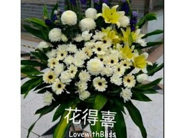 白太陽菊,黃百合,白玫瑰,大波菊,帛事花籃 ,白事花籃