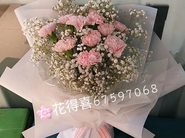 粉紅,粉色,康乃馨,康乃馨花束,母親節花束