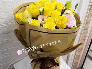 黃玫瑰,花束